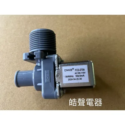 3014294S23140 現貨 聲寶洗衣機ES-C11DA進水閥 給水閥 原廠材料【皓聲電器】 商品圖 3
