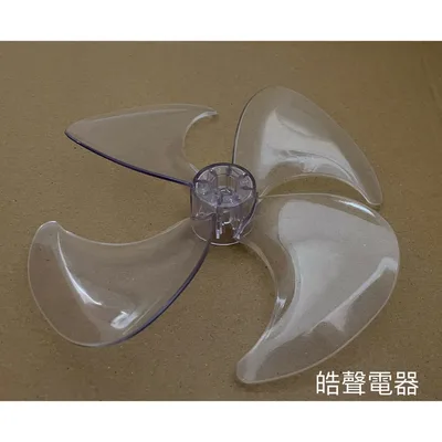 9020300236 現貨 CSK-TF10SDR扇葉 CLAIRE電風扇葉片 循環扇 原廠材料 【皓聲電器】 商品圖 2