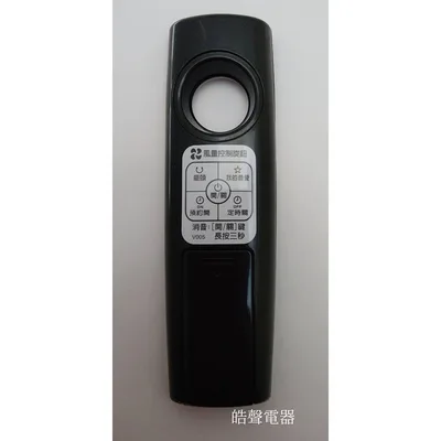 9AFS149 現貨 聲寶電風扇SK-FU14DR  SK-FU16DR遙控器 原廠遙控器SK-104FC 【皓聲電器】 商品圖 3