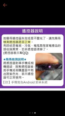 9AFS149 現貨 聲寶電風扇SK-FU14DR  SK-FU16DR SK-FN14UD SK-FN16UD SK-104FC 商品圖 6