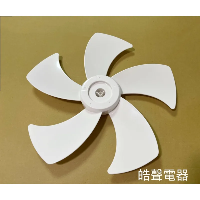 SF-1685DC 現貨 湯姆盛TM-SAF12D6扇葉 16吋電風扇扇葉 五葉片 【皓聲電器】 商品圖 1