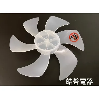 SK-SA11USDR-03 現貨 聲寶電風扇SK-SA11USDR葉片 扇葉 扇葉 原廠材料【皓聲電器】 商品圖 2