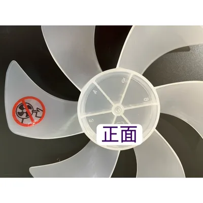 SK-SA11USDR-03 現貨 聲寶電風扇SK-SA11USDR葉片 扇葉 扇葉 原廠材料【皓聲電器】 商品圖 3