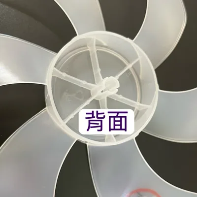 SK-SA11USDR-03 現貨 聲寶電風扇SK-SA11USDR葉片 扇葉 扇葉 原廠材料【皓聲電器】 商品圖 4