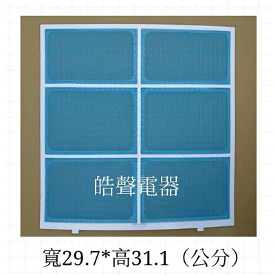 聲寶#0104 現貨 聲寶冷氣濾網 AM-T20D AM-PY25L 一組2片 原廠材料 分離式冷氣 分離式冷氣濾網 【皓聲電器】 商品圖 2