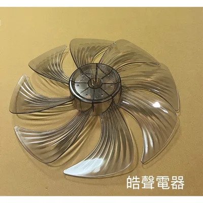 BC120006 現貨 CSK-BA12SDR CSK-BC12SDR扇葉 12吋電風扇扇葉 CLAIRE 原廠材料 公司貨【皓聲電器】 商品圖 3