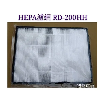  現貨 日立除濕機RD-160HH RD-200HH RD-360HHHEPA濾網 活性碳濾網 原廠公司貨【皓聲電器】 商品圖 5
