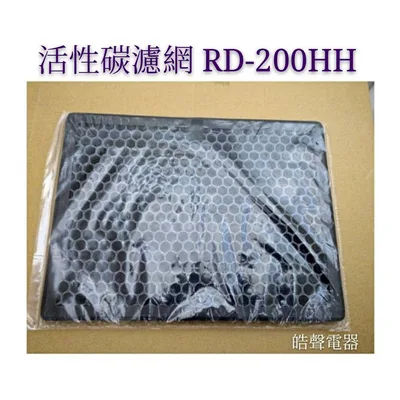  現貨 日立除濕機RD-160HH RD-200HH RD-360HHHEPA濾網 活性碳濾網 原廠公司貨【皓聲電器】 商品圖 6