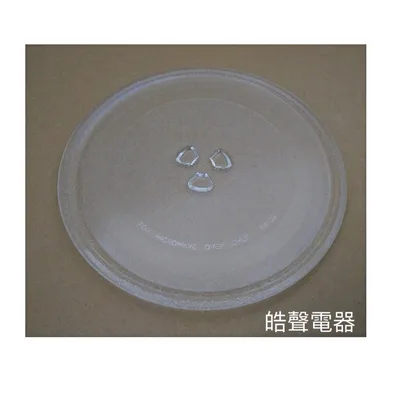 245T 現貨 富及第微波爐FKM-2036GS玻璃盤 微波爐轉盤 玻璃盤 全新品【皓聲電器】 商品圖 4