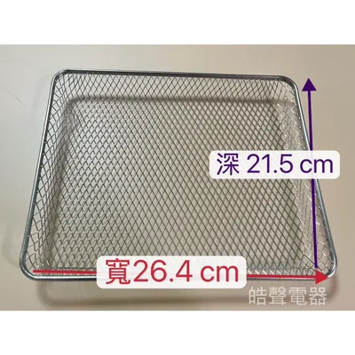 3E0715A0001 聲寶烤箱KZ-XC15B烤盤 烤網 烤箱配件 原廠配件【皓聲電器】 商品圖 3