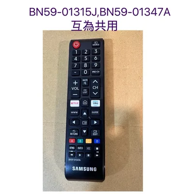 BN59-01347A 現貨 三星電視遙控器BN59-01315J BN59-01347A 原廠公司貨【皓聲電器】 商品圖 3