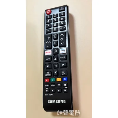 BN59-01347A 現貨 三星電視遙控器BN59-01315J BN59-01347A 原廠公司貨【皓聲電器】 商品圖 4