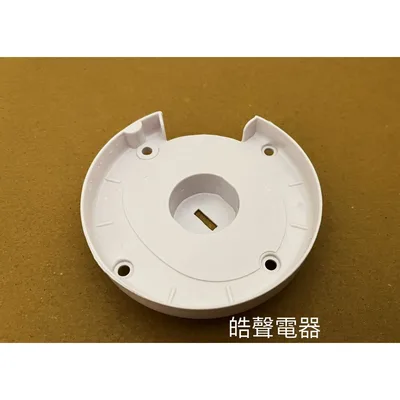 AFE077 現貨 聲寶電風扇SK-FC14DR SK-FH14DR SK-FD16DR SK-FA18中柱座 原廠材料 【皓聲電器】
