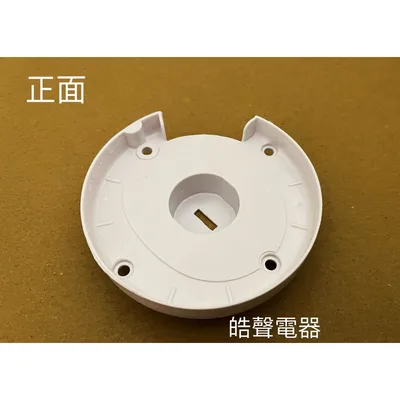 AFE077 現貨 聲寶電風扇SK-FC14DR SK-FH14DR SK-FD16DR SK-FA18中柱座 原廠材料 【皓聲電器】 商品圖 5