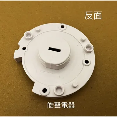 AFE077 現貨 聲寶電風扇SK-FC14DR SK-FH14DR SK-FD16DR SK-FA18中柱座 原廠材料 【皓聲電器】 商品圖 6