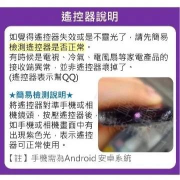 9AFS121 現貨 新格SSK-14FD21C遙控器 原廠遙控器 公司貨【皓聲電器】 商品圖 5
