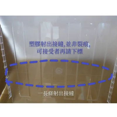 SRF-180S 聲寶冷凍櫃SRF-180S抽屜 直立式冷凍櫃抽屜  原廠材料 公司貨 冰箱配件【皓聲電器】 商品圖 4