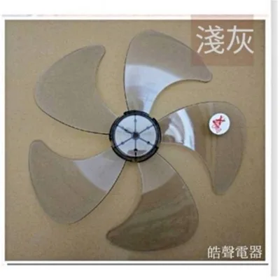 AFG054(R) 現貨 扇葉 適用 大同TF-L14H5B扇葉14吋扇葉 扇葉 葉片【皓聲電器】 商品圖 2