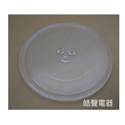 255T 現貨 富及第微波爐FKM-2024MB FKM-2022MW玻璃盤 玻璃轉盤 微波爐轉盤 玻璃轉盤 全新品 【皓聲電器】 商品圖 3