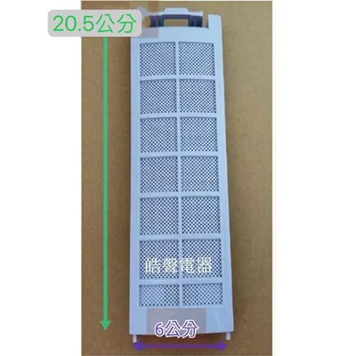 0032 #5 現貨 聲寶洗衣機ES-N14DV ES-N16DV ES-N15DP濾網 過濾網 原廠材料【皓聲電器】 商品圖 2
