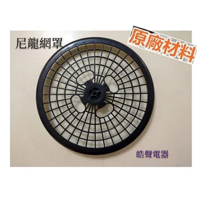 001219200400S 現貨 三洋乾衣機濾網 SD-76U SD-80U  SD-86U 不織布濾網 尼龍濾網 原廠材料 公司貨【皓聲電器】 商品圖 3