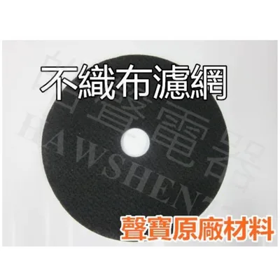  現貨 聲寶乾衣機 SD-8A不織布濾網 買10送1   原廠材料 公司貨 【皓聲電器】 商品圖 2