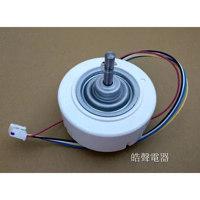  聲寶AM-T32D分離式室內機馬達 室內機馬達 原廠配件【皓聲電器】 商品圖 2