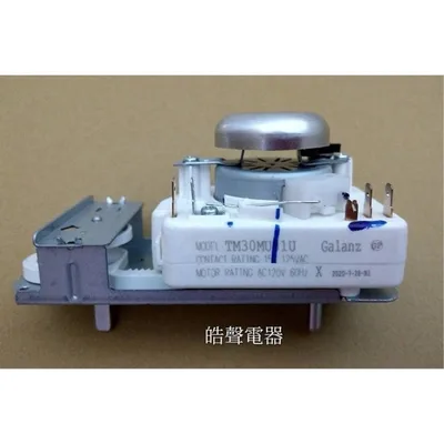 SREAC2020C16 現貨 東元微波爐定時器YM2015CB計時器 110V全新品【皓聲電器】