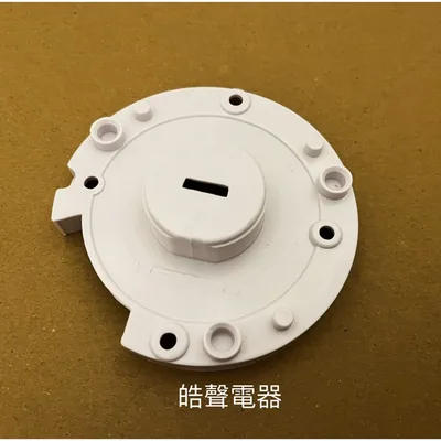 AFE077 現貨 諾電風扇DF-DF-1625R 中柱座 配件 皓聲電器】 商品圖 5