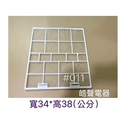 1541386 現貨 三洋冷氣濾網 SAE-V50HR3原廠濾網 公司貨【皓聲電器】 商品圖 2