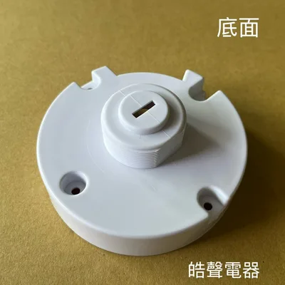 AFE050 現貨 聲寶SK-FC14  SK-FM14 SK-FM16 SK-FG16 SK-FR16中柱座 原廠配件 【皓聲電器】 商品圖 3