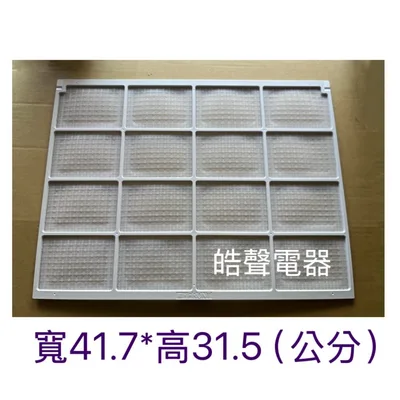 聲寶#WS08-0001 現貨 AW-PA41D AW-PA50D AW-PC63R聲寶冷氣濾網 原廠材料   窗型冷氣【皓聲電器】 商品圖 3