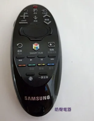  現貨 三星電視遙控器BN59-01185D BN59-01184D原廠遙控器公司貨  【皓聲電器】 商品圖 2