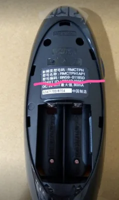  現貨 三星電視遙控器BN59-01185D BN59-01184D原廠遙控器公司貨  【皓聲電器】 商品圖 3