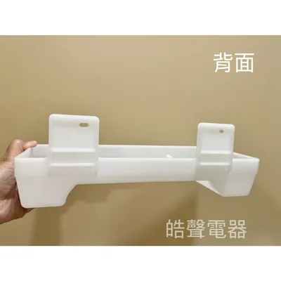 UPAN-0102K2F0-2 聲寶冰箱SR-481G5 SR-476Q SR-B50G SR-D55GV蒸發盤 盛水盤 原廠材料  【皓聲電器】 商品圖 6