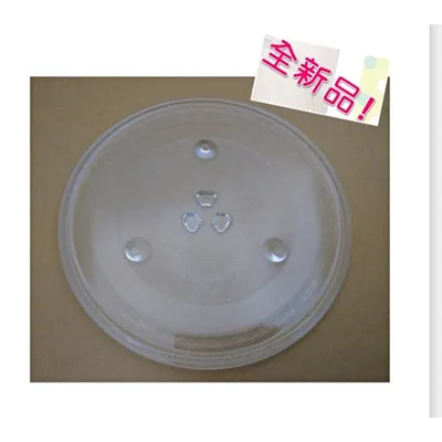 284T 現貨 伊萊克斯 微波爐 EMG23D22SB玻璃盤 玻璃轉盤 全新品【皓聲電器】