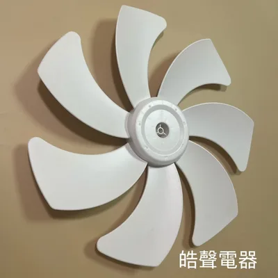 16GD25F-23 現貨 新格SSK-16GD25F扇葉 16吋電風扇扇葉 七葉片 【皓聲電器】 商品圖 2