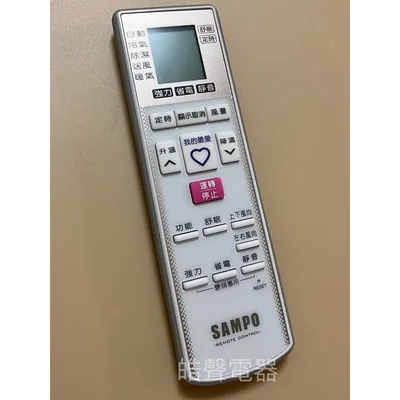AR-2094 現貨 聲寶冷氣遙控器AR-2094原廠遙控器 公司貨【皓聲電器】 商品圖 4