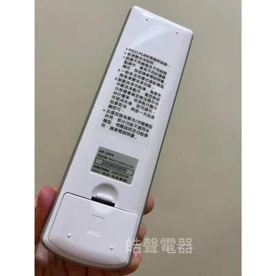 AR-2094 現貨 聲寶冷氣遙控器AR-2094原廠遙控器 公司貨【皓聲電器】 商品圖 5