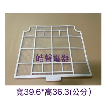M12100204000556 現貨 聲寶冷氣濾網 AW-PF41D AW-PF50D AW-PF65D窗型濾網 原廠濾網【皓聲電器】 商品圖 2