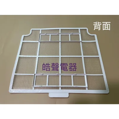 M12100204000556 現貨 聲寶冷氣濾網 AW-PF41D AW-PF50D AW-PF65D窗型濾網 原廠濾網【皓聲電器】 商品圖 3