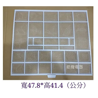 H1510154 聲寶冷氣濾網AM-PC80DC AM-SF80DC 濾網一組2片原廠材料 公司貨 分離式冷氣 冷氣濾網【皓聲電器】 商品圖 2