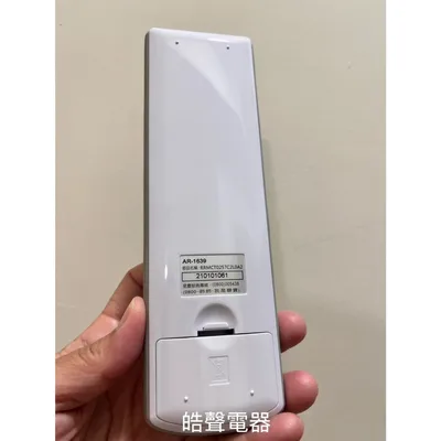 AR-1639 現貨 聲寶冷氣遙控器AR-1639原廠遙控器 公司貨 【皓聲電器】 商品圖 3