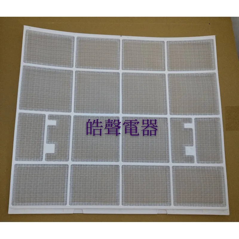 #IS04-0003 現貨 國品冷氣濾網TAM-D45 一組2片原廠材料 公司貨 分離式冷氣 家用冷氣濾網【皓聲電器】 商品圖 1