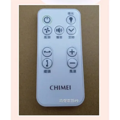 DF-08A0CD-36 現貨 奇美DF-08AOCD DF-08A0CD DF-08AMCD遙控器 奇美電扇遙控器 原廠材料 公司貨【皓聲電器】 商品圖 2