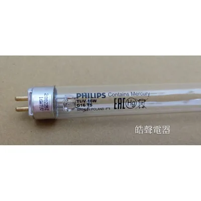 16W1P 現貨 友情牌烘碗機PF-627 PF-631 PF-632 PF-633 16W飛利浦UVC殺菌燈管附啟動器【皓聲電器】 商品圖 3