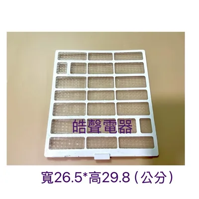 M12100204000559 現貨 聲寶冷氣AW-PF22D AW-PF28D AW-PF36D濾網 原廠濾網【皓聲電器】 商品圖 2