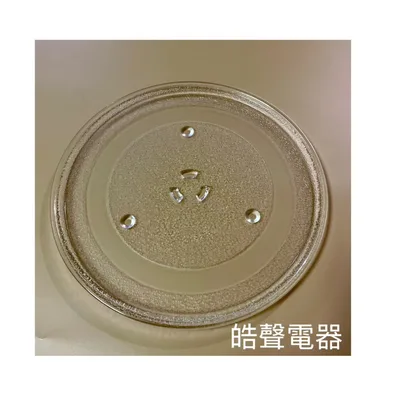 12570000001008 現貨 聲寶微波爐RE-J253TM玻璃盤 玻璃轉盤 原廠材料 全新品【皓聲電器】 商品圖 2