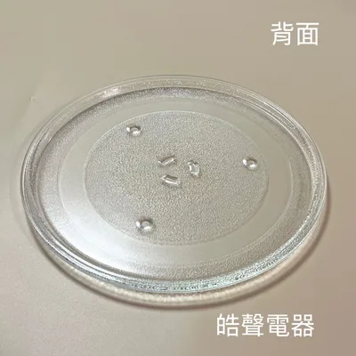 12570000001008 現貨 聲寶微波爐RE-J253TM玻璃盤 玻璃轉盤 原廠材料 全新品【皓聲電器】 商品圖 3