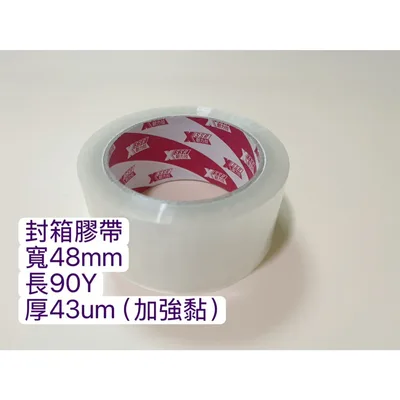膠帶 現貨 膠帶 封箱膠帶 透明膠帶 文具膠帶 膠帶台 膠帶切割器 包材 韌易拉【皓聲電器】 商品圖 2